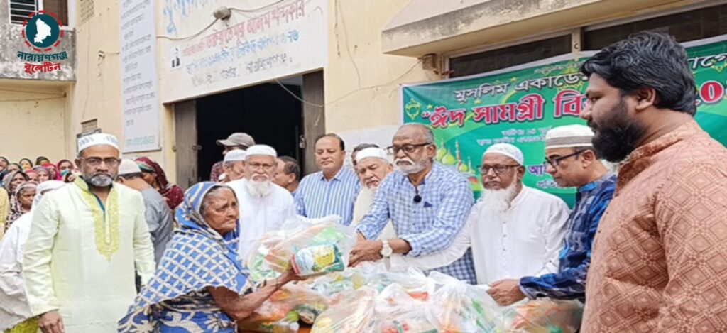 মাসদাইরে মুসলিম একাডেমীর উদ্যোগে তৈমুরের ঈদ সামগ্রী বিতরন