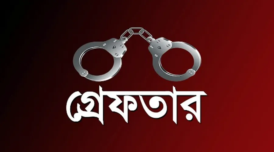 প্রভাবশালী যুবলীগ নেতা সোহেল গ্রেফতার