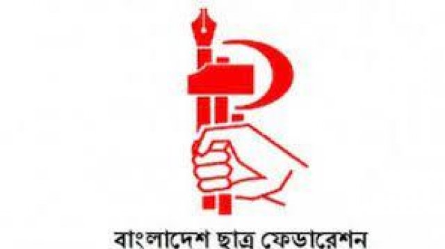 নারায়ণগঞ্জ কলেজের সামনে হকার উচ্ছেদ: নজরদারি বাড়ানোর দাবি ছাত্র ফেডারেশনের