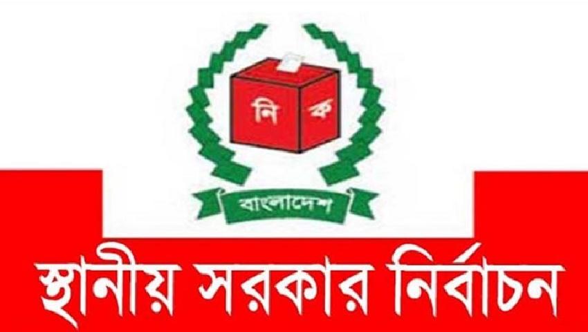 নারায়ণগঞ্জে স্থানীয় সরকার নির্বাচনের অলিখিত যুদ্ধ শুরু বিএনপির অভ্যন্তরে, তিন মানদণ্ডে প্রার্থী বাছাই