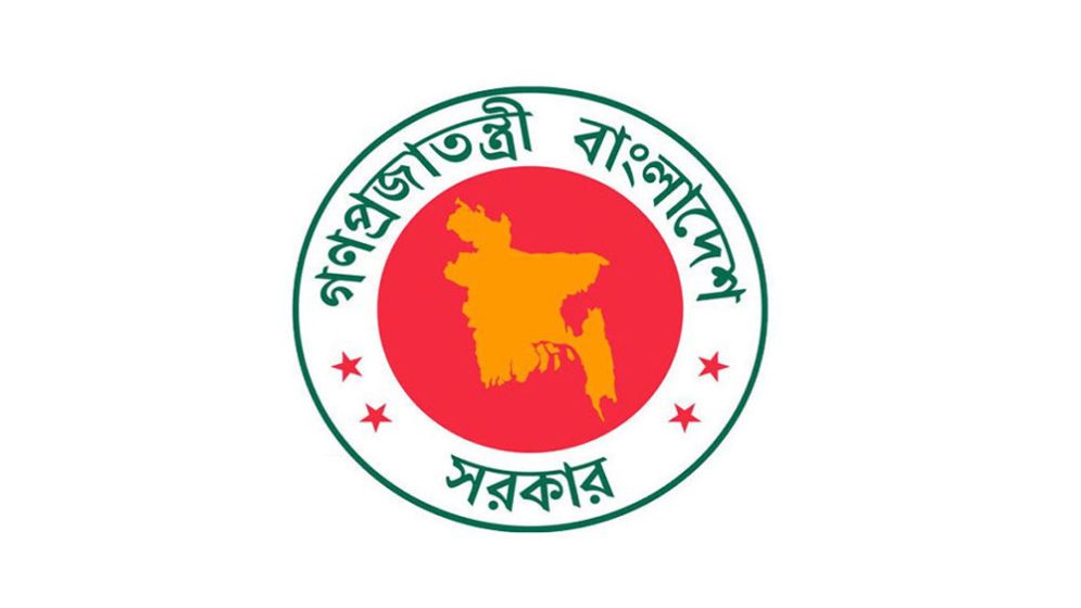 ৫ আগস্ট সরকারি ছুটি, তবে সবাই পাচ্ছেন না! জেনে নিন কারা থাকবেন কর্মস্থলে