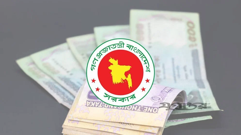 পুনর্বিবাহ না করলে আজীবন পারিবারিক পেনশন পাবেন বিধবা ও বিপত্নীক স্বামী